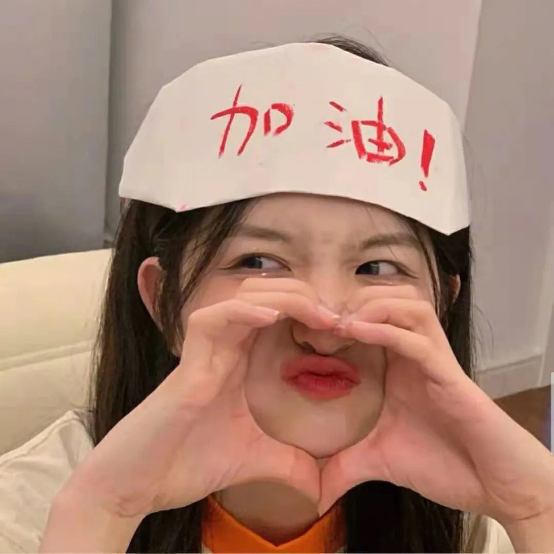 旧貌换新颜